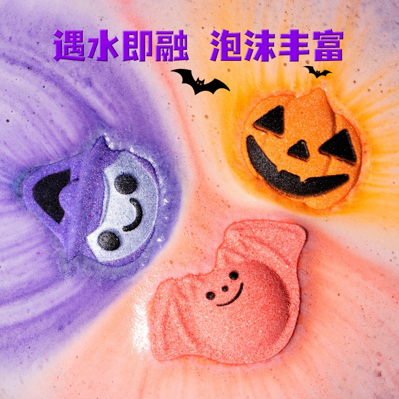 Bombas de Baño de Halloween: C - Aquarium Zombie reseña y precio